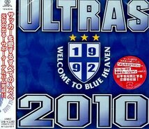 ■ ULTRAS ( ウルトラス ) [ ULTRAS2010 ( サッカー・サポーター・アルバム ) ] 新品 未開封 オムニバス CD 即決 送料サービス ♪_画像1