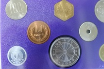 貨幣セット　昭和６１年　１９８６年　天皇陛下御在位六十周年記念　ミントセット　記念硬貨入　額面１１６６円_画像8