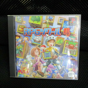 PS RPGツクール4　中古　（お）