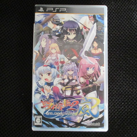 2023年最新】ヤフオク! -PSP 戦極姫2の中古品・新品・未使用品一覧