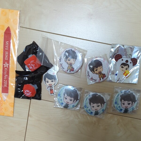 Kiramune入野自由グッズセット
