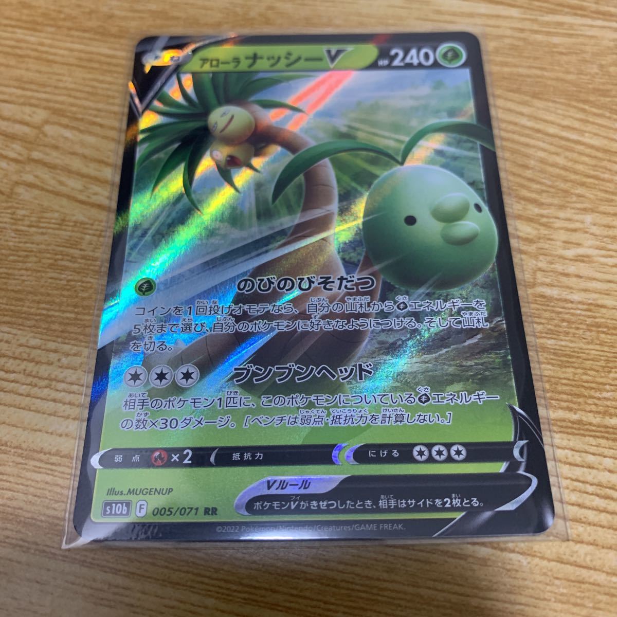 2025年最新】Yahoo!オークション -ポケモンカード ナッシー 2025年最新】Yahoo!オークション -ポケモンカード ナッシー