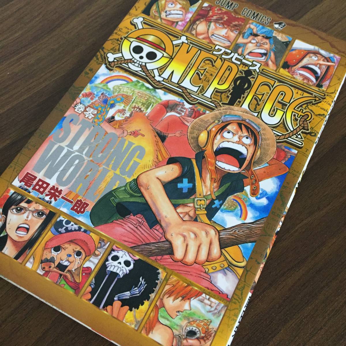 ヤフオク! -「ワンピース零巻」の落札相場・落札価格