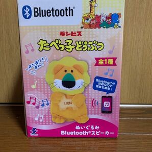 たべっ子どうぶつ ぬいぐるみ Bluetooth スピーカー