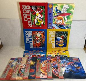  laser disk anime summarize 10 point set GETTER ROBO Getter Robo gai King that time thing retro used 