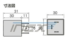 UZS15系 クラウンマジェスタ [H7.8-H9.6] ハイフラ防止ICウインカーリレー 3ピンタイプ 3pin IC01_画像2