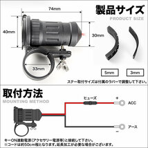 Vストローム イナズマ400 インパルス USBポート 2ポート 12V スマホ充電器 チャージャー ハンドル クランプバー 単車 2輪 BS02_画像3