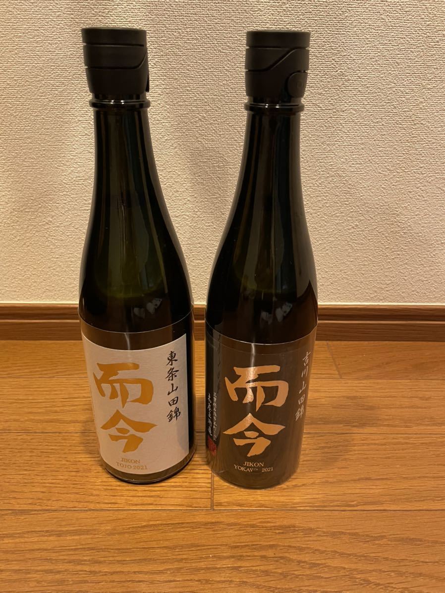 大人気☆ (YOKAさん専用)ソガペールエフィス セット - 通販 - www