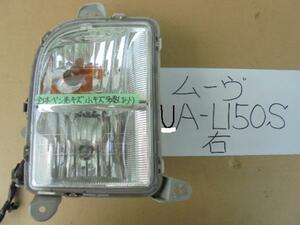 ムーヴ 15年 UA-L150S 右フォグランプ スタンレー P5387R