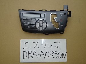 エスティマ　22年　DBA-ACR50W　エアコンスイッチ　55900-28B92　110900-1452