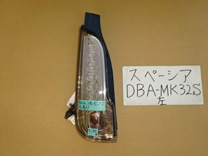 スペーシア カスタム　25年　DBA-MK32S　左テール　KOITO　220-59295　冠水車　