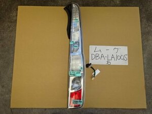 ムーヴ　23年　DBA-LA100S　右テール　ICHIKOH　D098　未テスト品