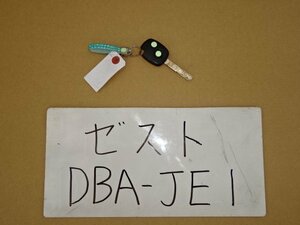 ゼスト　20年　DBA-JE1　キーレスキー