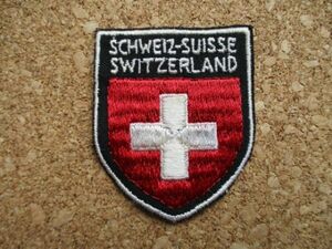 70s スイス SUISSE SWITZERLAND SCHWEIZ 刺繍ワッペン/国旗アルプスSWISS国旗アウトドア登山ハイキング雪山パッチ旅行スーベニア十字