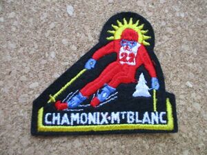 80s シャモニーCHAMONIXビンテージ刺繍ワッペン/Aアルプス山脈SKIスキー五輪フランス雪山モンブラン国旗エンブレム旅行パッチpatches D1