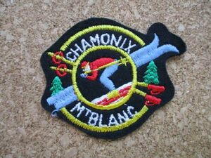 80s シャモニーCHAMONIXビンテージ刺繍ワッペン/アルプス山脈SKIスキー五輪フランス雪山モンブラン国旗エンブレム旅行パッチpatches D1