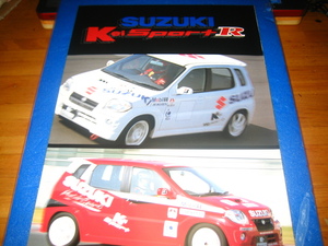 * Suzuki Kei Sport R catalog TA-NH22S see opening one sheets type 