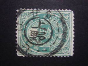 * Japan stamp * used *B180 old small stamp 4 sen two -ply circle seal KB2 type Ueno Iga 