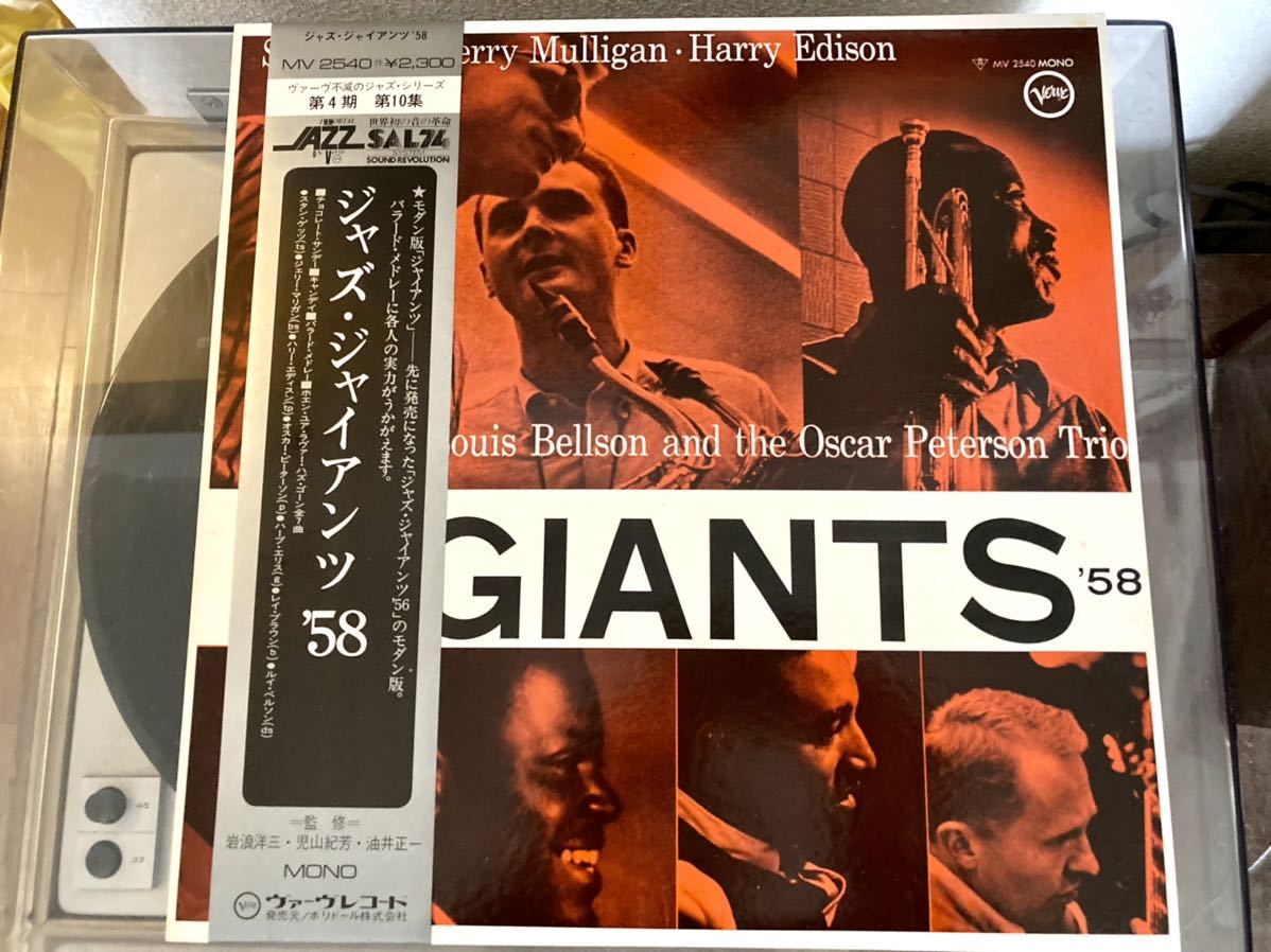 2023年最新】ヤフオク! -オスカーピーターソン(レコード)の中古品