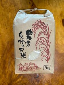 宮崎産 ヒノヒカリ 白米 5kg