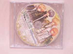 （CD） 猛獣使いと王子様 SnowBride　予約特典ドラマＣＤ「猛獣劇場2　アヒルずきんのゆかいな冒険」＜未開封＞／非売品【中古】