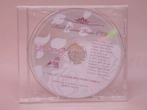 （CD） ラスト・エスコート2～深夜の甘い棘～ First Escort Voice CD＜未開封＞【中古】