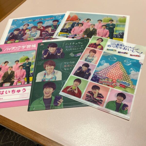 関ジャニ∞ ハイチュウ セブンイレブン限定 クリアファイル5枚セット