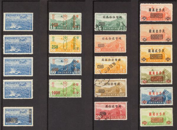 旧中国切手の値段と価格推移は？｜493件の売買情報を集計した旧中国 