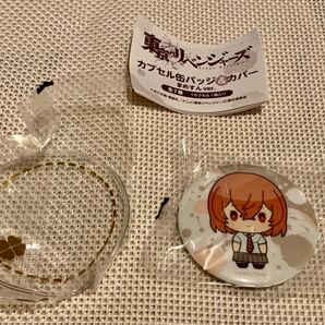 東京リベンジャーズ カプセル缶バッジ&カバー 橘日向