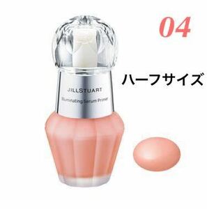  new goods complete sale Jill Stuart ilumine iting Sera m primer Mini 04