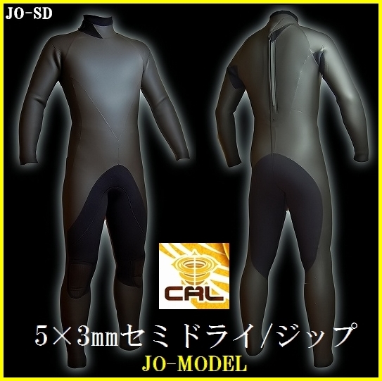 ウエットスーツの値段と価格推移は?|4,970件の売買情報を集計した ...