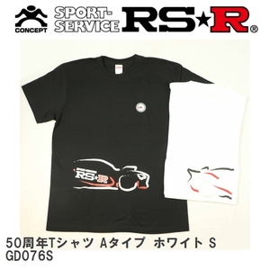 【RS★R/アールエスアール】 RS-R 50周年Tシャツ Aタイプ ホワイト S [GD076S]