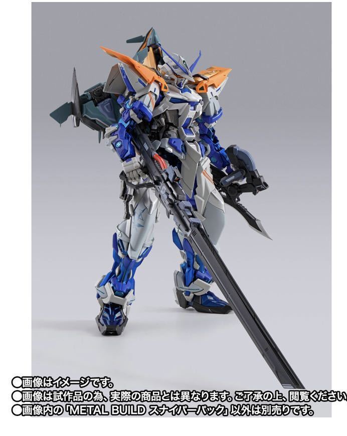 2022春夏新作 METAL BUILD インフィニティ ストライクガンダム