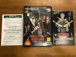 PS2 ガンサバイバー2 バイオハザード　コードベロニカ　美品