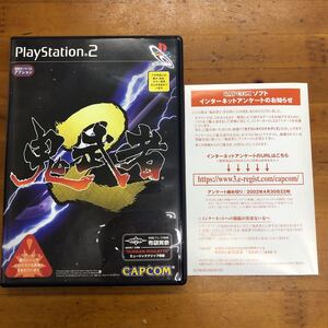 PS2 鬼武者2 美品