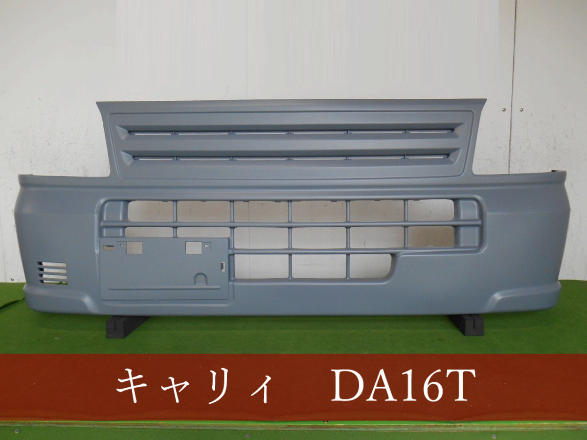 参考価格 フロントガラス DA/DG/DR/DS16T 25.09- モールSET キャリー(36050116) スズキ 外装 -  daisenkaku.or.jp