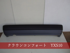 991041　コンフォート　YXS10/TSS10　　リアバンパー　無塗装　参考品番：52159-43011　【社外新品】