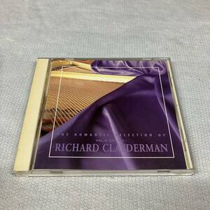 CD 中古品 THE ROMANTIC SELECTION VOL.8 日本のメロディ RICHARD CLAYDERMAN 'E
