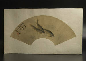 Art hand Auction Wang 亚尘 (Section) Playing Fish Fan Mask Mirror Reproduction Old Painting Chinese Painting, artwork, book, fan face