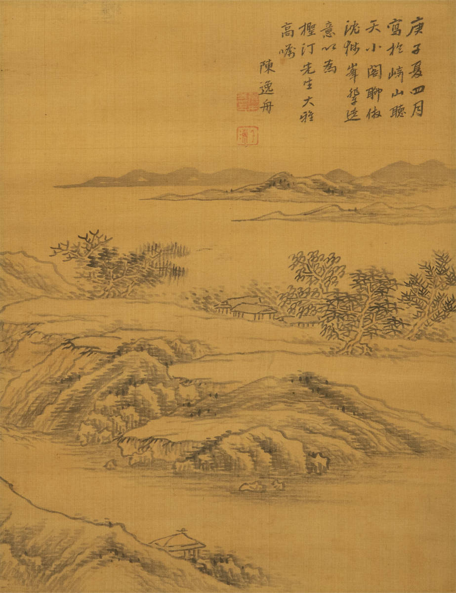 Dinastía Qing 陈 Ishu Pintura De Paisaje Copia De Desplazamiento Vertical Pintura Antigua Pintura China, Obra de arte, libro, pergamino colgante