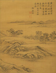 Art hand Auction Qing-Dynastie 陈 Ishu Landschaftsmalerei Vertikale Schriftrolle Kopie Alte Malerei Chinesische Malerei, Kunstwerk, Buch, Hängerolle