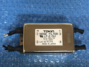 [CK12461] TOKIN LF-215U ノイズフィルタ 動作保証