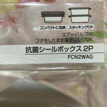 サンリオ こぎみゅん 抗菌シールボックス 保存容器 500ml (2個入)_画像5