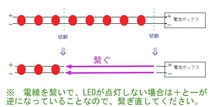 LED ストリングライト 10ｍ ホワイト 100個の電球 3xAA電池式 クリスマス 誕生日 パーティ 庭園 イルミネーションライト 装飾ライト_画像3