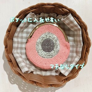 ＊Handmade＊　がま口　小物入れ