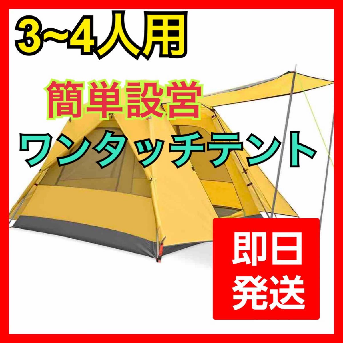 選べる2個セット ogawa(オガワ) キャンプ アウトドア ポールテント