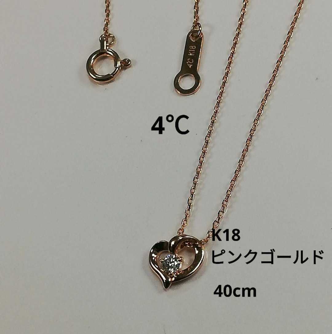 美品 鑑定書付き 本物 ダイアモンドネックレス 18K イニシャル | www