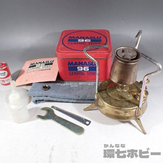 ヤフオク! -「マナスル96」の落札相場・落札価格