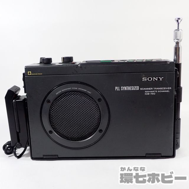 春の最新作!送料無料 SONY トランシーバー ICB-790 ソニー