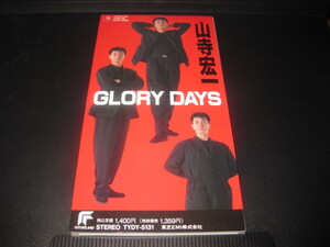  records out of production 8cm CD single voice actor mountain temple . one GLORY DAYS cat pohs shipping 